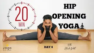Hip Opening Yoga Stretches (20 min) II NO stiffness