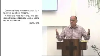 06-10-24 / Церковь - жемчужина Божья (Игорь Прокопов)