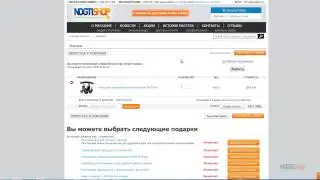 Как использовать бонусы для оплаты заказа?