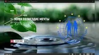 Что скрывает запах тела