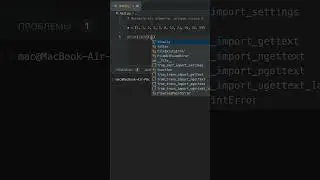 Задача Python - 2. Вывести все числа меньше 5. Показываю 2 СПОСОБА решения. Python для начинающих
