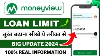 money view limit increase kaise karen | how to increase loan amount in money view