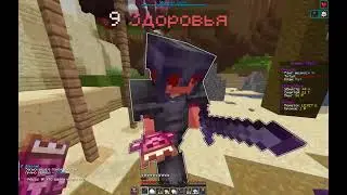 PvP FunTime | the kill 2