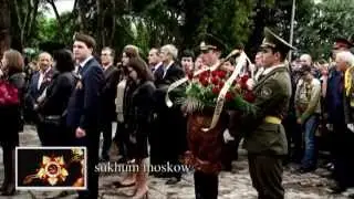 День Победы в Абхазии