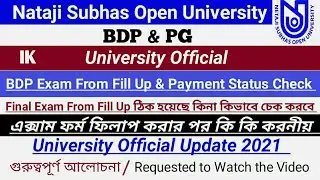 How To Check Payment Status Final Exam From Fill Up | BDP Exam From Fill Up & Payment Status Check |