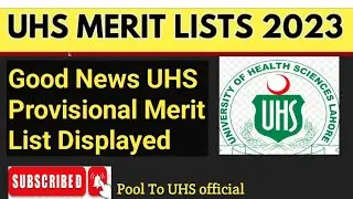 UHS Provisional Merit List On Website| Merit Increase or Decrease #uhs #uhsmdcat2023 #uhslatestnews