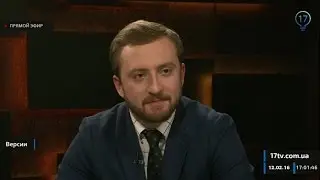 Версии. Муравицкий: Яценюк 