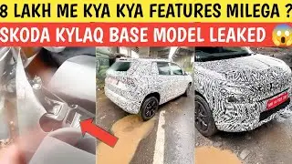 Finally❗️Škoda Kylaq Base Model Leaked 😱 8 Lakh में क्या क्या Features मिलेंगे  Skoda Kylaq 😍