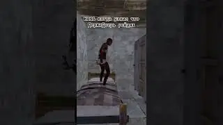 МЕМ РАСТ КАВА ДЕРЖИДВЕРЬ РЕЙД RUST РАСТ  