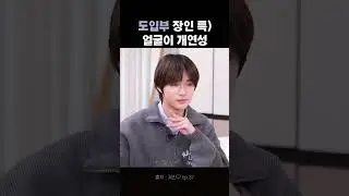 도입부 장인 특) 미모에 노래를 계속 봐야할 이유가 생기잖슴