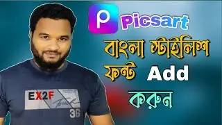 How to add Bangla stylish font in picsart 2021।picsart font add।Tech Real