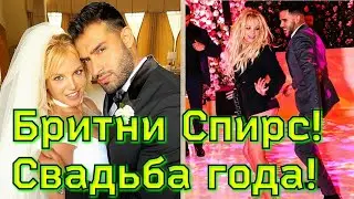 Britney Spears wedding 2022! A VERSACHE dress and a kiss with MADONNA!