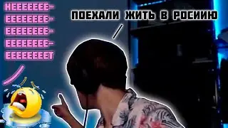 ДЕДОДЕД УГОВАРИВАЕТ СВОЮ ДЕВУШКУ ПОЕХАТЬ ЖИТЬ В РОССИЮ