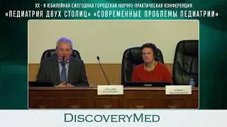 Педиатрия двух столиц  Секция «Неонатология»  22 декабря 2022 года