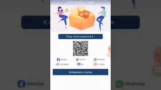 📲При регистрации автоматически начисляется бонус 5💰