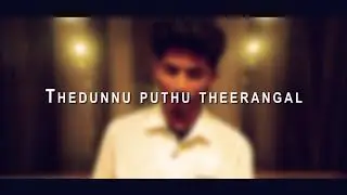 Lailakame (AAT Cover ft Feby Francis) | Ezra | Malayalam Cover Song