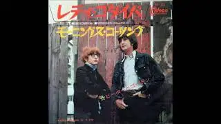 ピーターとゴードン Peter & Gordon／レディ・ゴダイバ Lady Godiva（1966年）