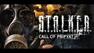 Прохождение игры S.T.A.L.K.E.R - Call Of Pripyat #1 Добро пожаловать в Скодовск