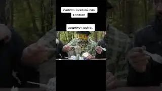 Овсянкин мем