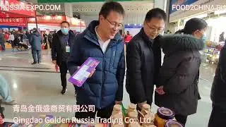 Участвуем в выставке The 17th China Food & Drinks Fair Qingdao Golden Russia Trading Co., Ltd