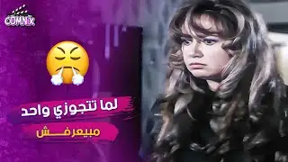 مشاهد جريئة بين ليلى علوي و علاء ولي الدين من فيلم تفاحه ! 🍏