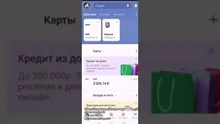Как оплатить заказ в Avon 💵