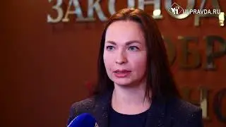 Миллиард - бюджетникам, 400 миллионов - на ЖКХ. Депутаты приняли поправки в областной бюджет
