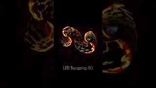 LED Buugeng 80 - Sacred Flow Art