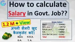 How to Calculate Salary/ Pay Scale/ Indian Government Job Salary