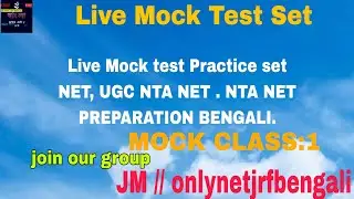 LIVE MOCK TEST CLASS EVERY WEEK 5 MOCK CLASS SO JOIN EVIDENTLY...