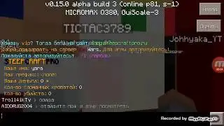 19 августа 2016 г.