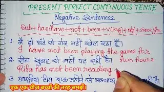 Present Perfect Continuous Tense Negative Sentences//Tense in English Grammar