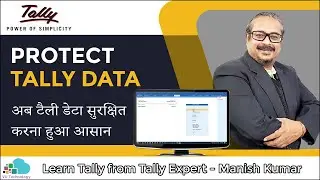 What is Tally Vault? | Data Security in Tally Prime