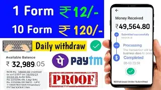 Online Form Filling Job From Home | Earn Daily 900 |  Part Time Job For Students | Earn Money Online