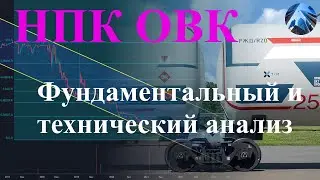 Объединенная вагонная компания - как исключить потенциальных банкротов из инвестиционного портфеля
