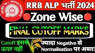 RRB ALP CUTOFF MARKS 2024: जानें अपना CUTOFF MARKS!