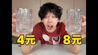 商家卖的“升级款”和“普通款”究竟有什么区别？收到后竟然