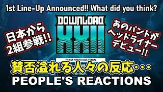 DOWNLOAD FESTIVAL 2025 ラインナップ発表の反応集