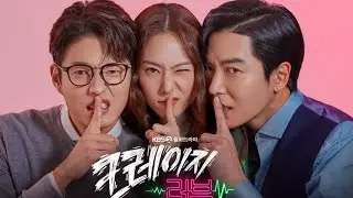 Noh Go Jin | Kim Jae Wook | GOTOP Education | Crazy Love | Korean Drama | Ким Чжэ Ук | Но Го Джин