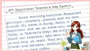 5th September Teacher's Day Speech| Speech On 5th September| speech writing on 5th september|