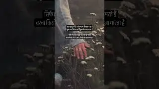 बात मुकद्दर की है सारी #emotional #expression #shayari #shayristatus #shayrilover #ytshorts