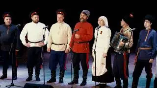 Старина-Сталинградские припевки
