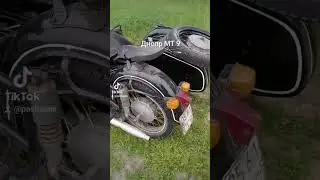 МТ 9