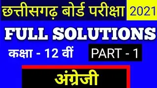 cg board exam 2021 answer english set b | cg board exam 2021 english full solutions | cgbse board