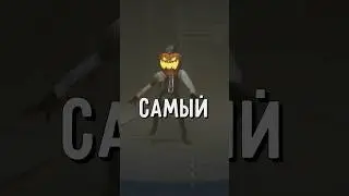 Самый СИЛЬНЫЙ 💪 Герой в Игре TOILET FIGHT! | Теория Toilet Fight 