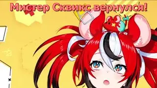 Посмотрите, кто вернулся! [RUS SUB]