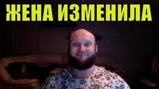 Измена жены с культуристом Виталиком!