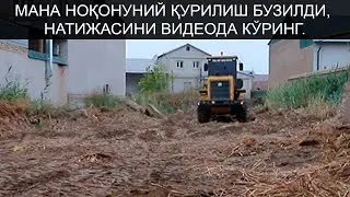 Мана ноқонуний қурилиш бузилди, натижасини видеода кўринг.