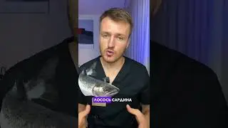 Продукты с витамином D