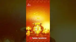Sarva Badha Vinirmukto Mantra ⦿ Durga Mantra ⦿ Mantra for Wealth [धन प्राप्ति मंत्र ] ⦿ 